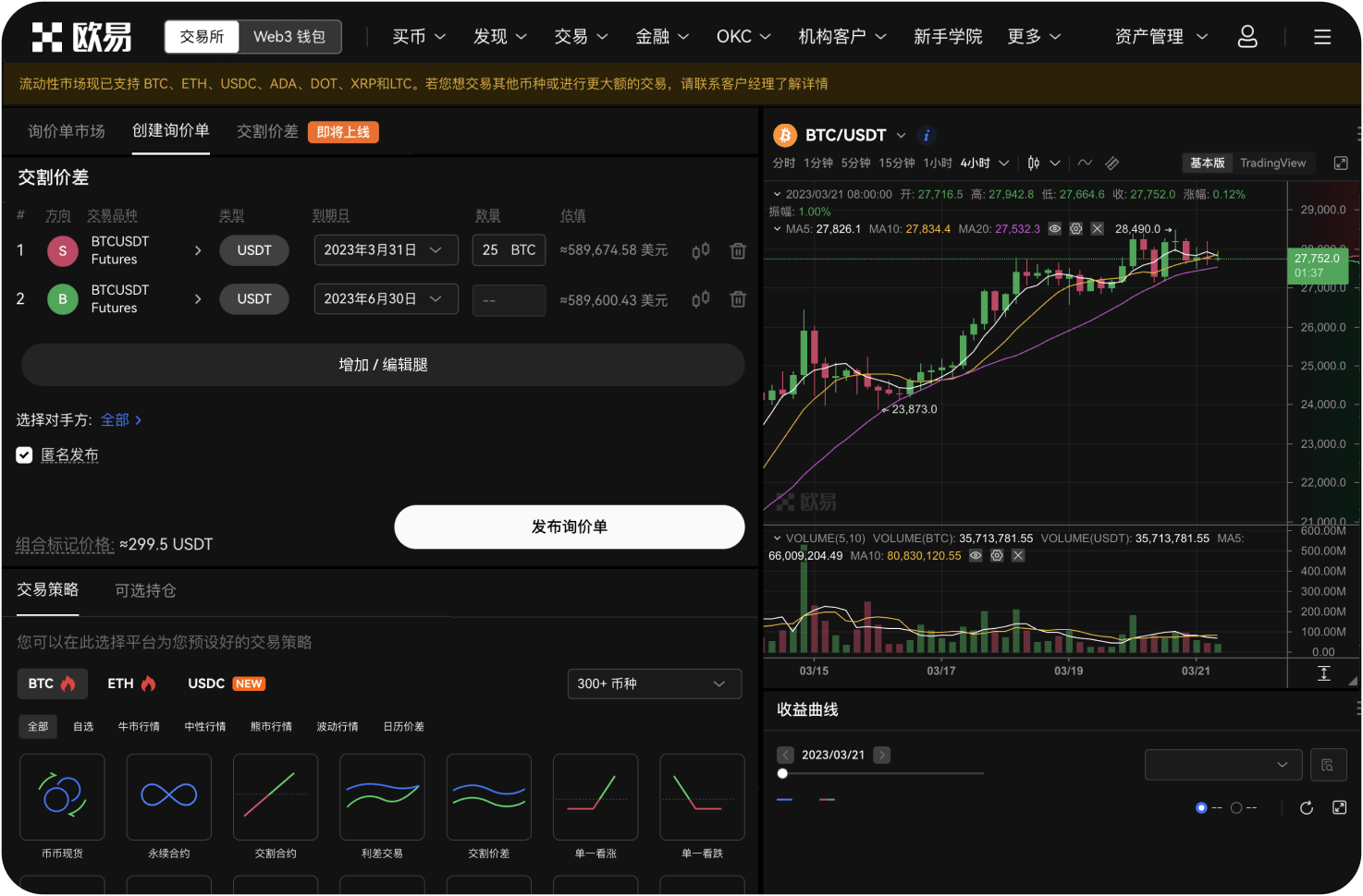 ZT交易所支持信用卡买币吗